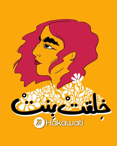 program.image