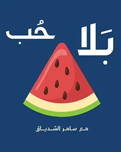 program.image