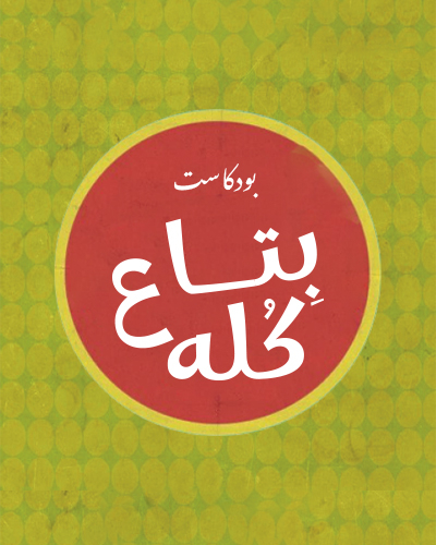 program.image