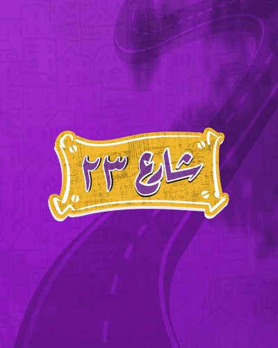 program.image